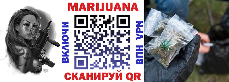 Купить наркотики сайты Нерчинск Конопля  КОКАИН  Меф мяу мяу 