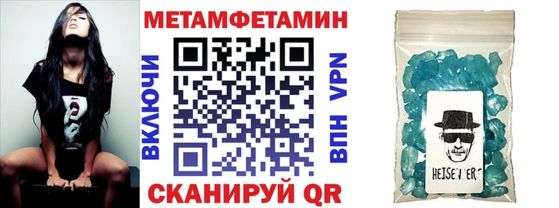 Амфетамин Розовый  OMG tor  Нерчинск 