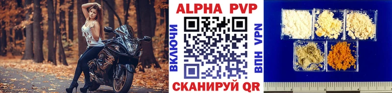 как найти закладки  Нерчинск  A PVP СК 
