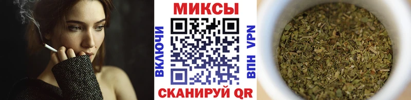 Бутират жидкий экстази  Нерчинск 