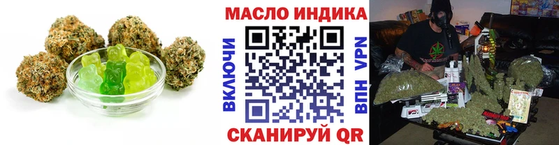 Еда ТГК конопля Нерчинск