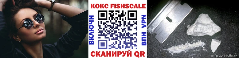 COCAIN VHQ  где купить наркоту  Нерчинск 
