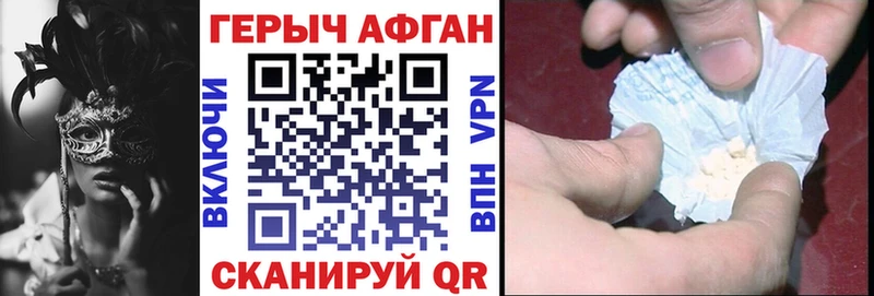 mega   Нерчинск  ГЕРОИН хмурый  как найти  