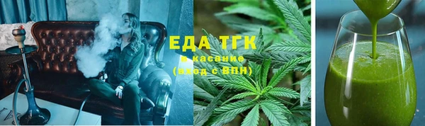 бутират Абаза