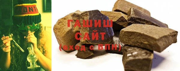 спиды Абдулино