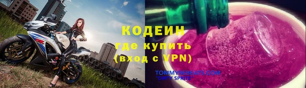 бутират Абаза