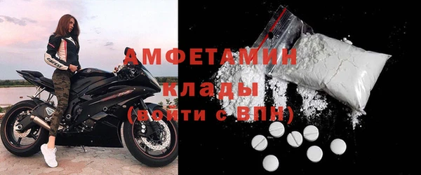 бутират Абаза