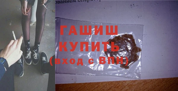 ALPHA-PVP Абинск