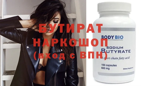 спиды Абдулино