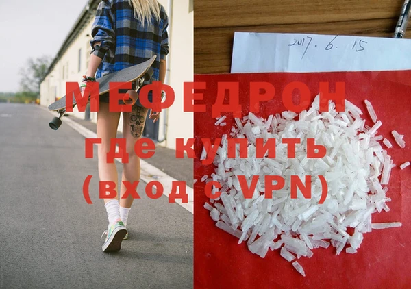 бутират Абаза