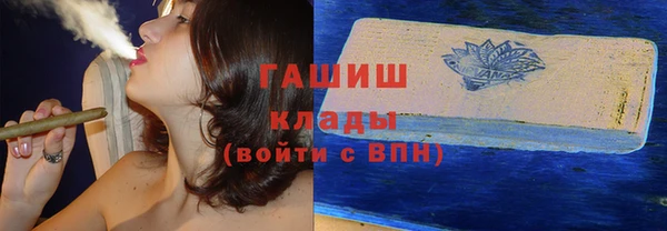 ALPHA-PVP Абинск
