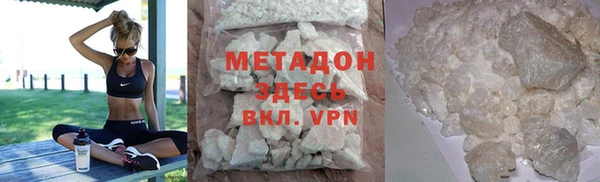 бутират Абаза
