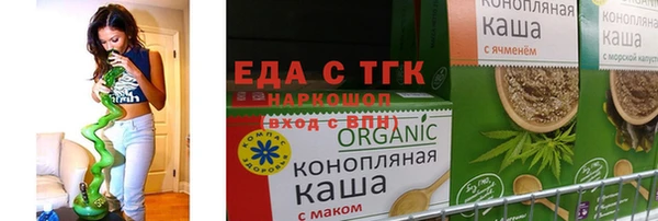 спиды Абдулино