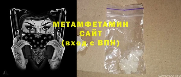 спиды Абдулино