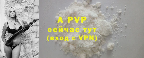 спиды Абдулино
