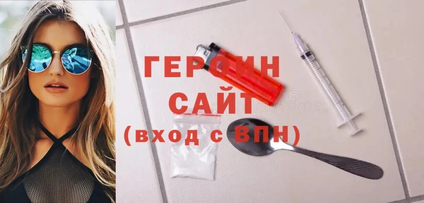 спиды Абдулино