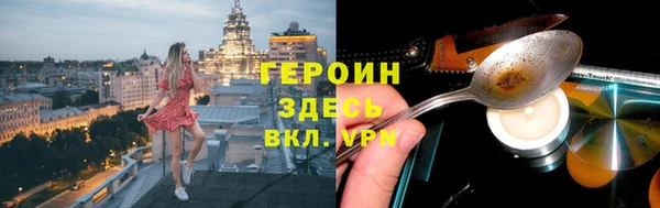 ALPHA-PVP Абинск