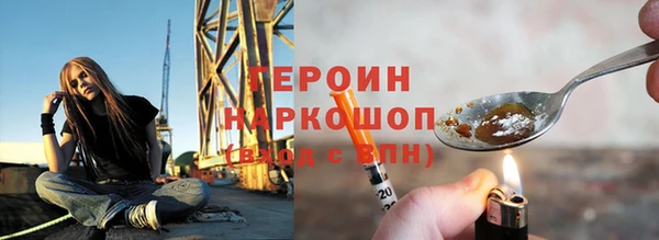 бутират Абаза