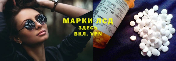 бутират Абаза
