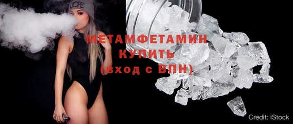 спиды Абдулино