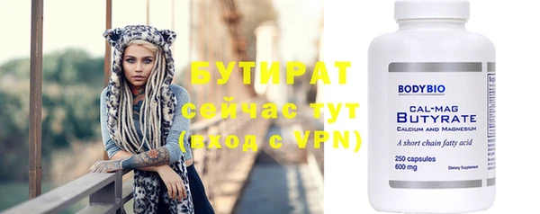 ALPHA-PVP Абинск