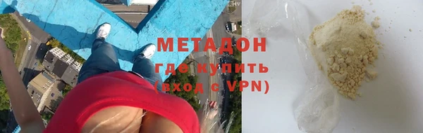 спиды Абдулино