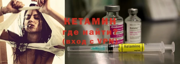 бутират Абаза