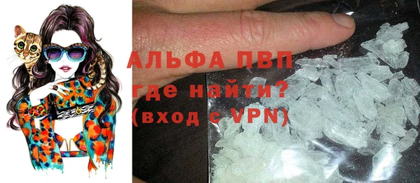 ALPHA-PVP Абинск