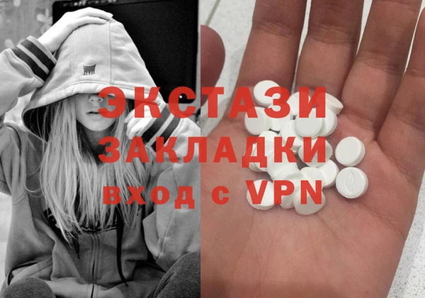 ALPHA-PVP Абинск