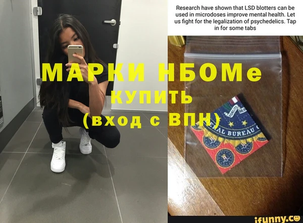 спиды Абдулино