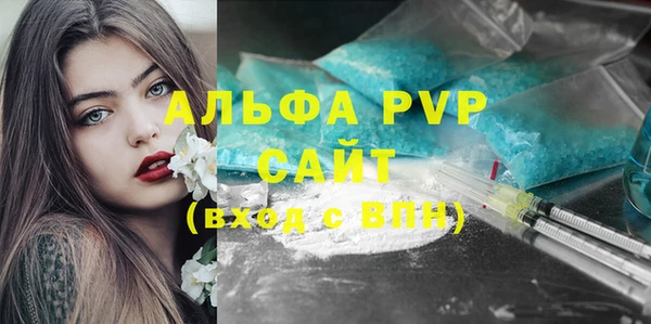 ALPHA-PVP Абинск
