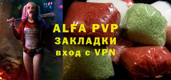 ALPHA-PVP Абинск