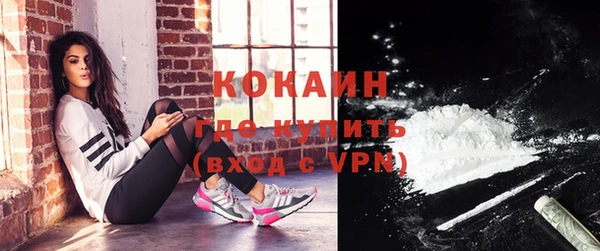 бутират Абаза