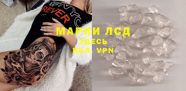 ALPHA-PVP Абинск