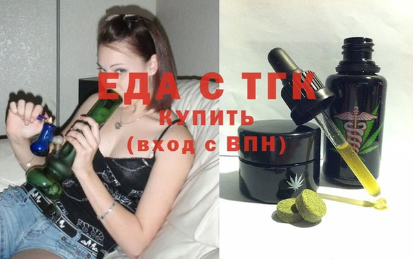 ALPHA-PVP Абинск