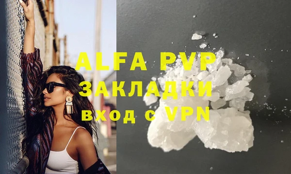 спиды Абдулино
