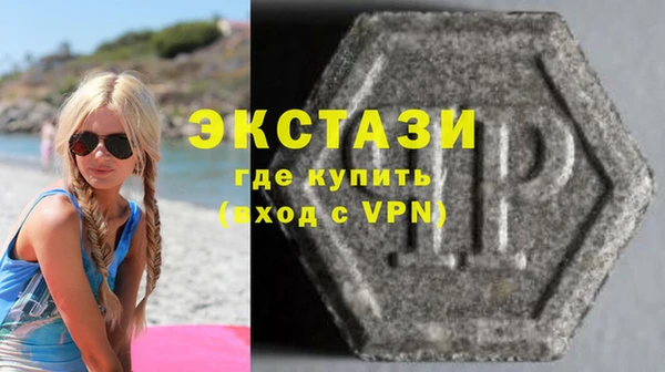 бутират Абаза