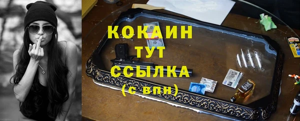спиды Абдулино