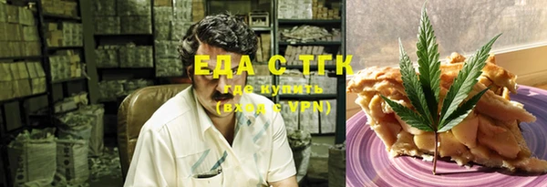 спиды Абдулино