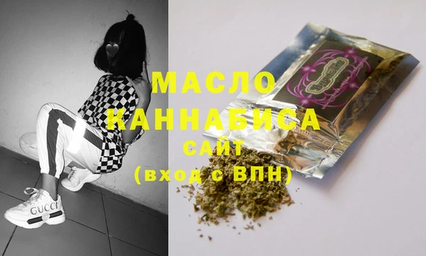 бутират Абаза