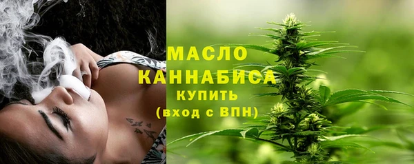 бутират Абаза