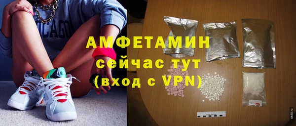 ALPHA-PVP Абинск