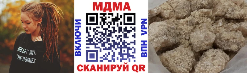 МДМА кристаллы  Нерчинск 