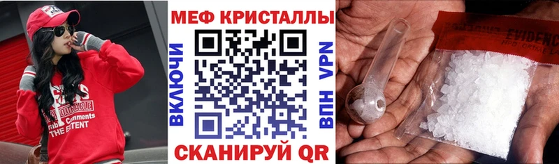 blacksprut ONION  Нерчинск  Меф кристаллы 