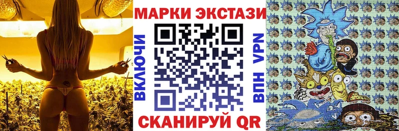 где можно купить Нерчинск Наркотические марки 1,5мг