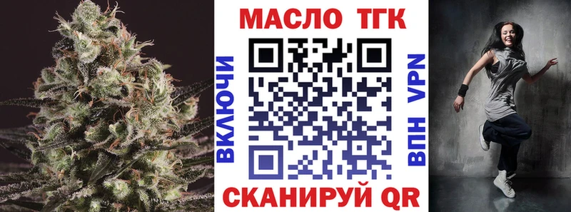сайты даркнета формула  Нерчинск  Дистиллят ТГК гашишное масло 
