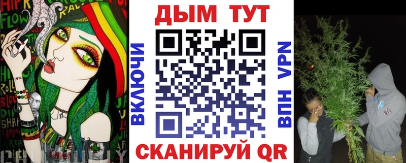 Бошки Шишки тримм  Нерчинск 
